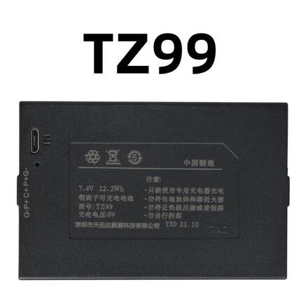 TZ99指纹锁电池智能门锁密码锁电子锁锂离子可充电专用型号
