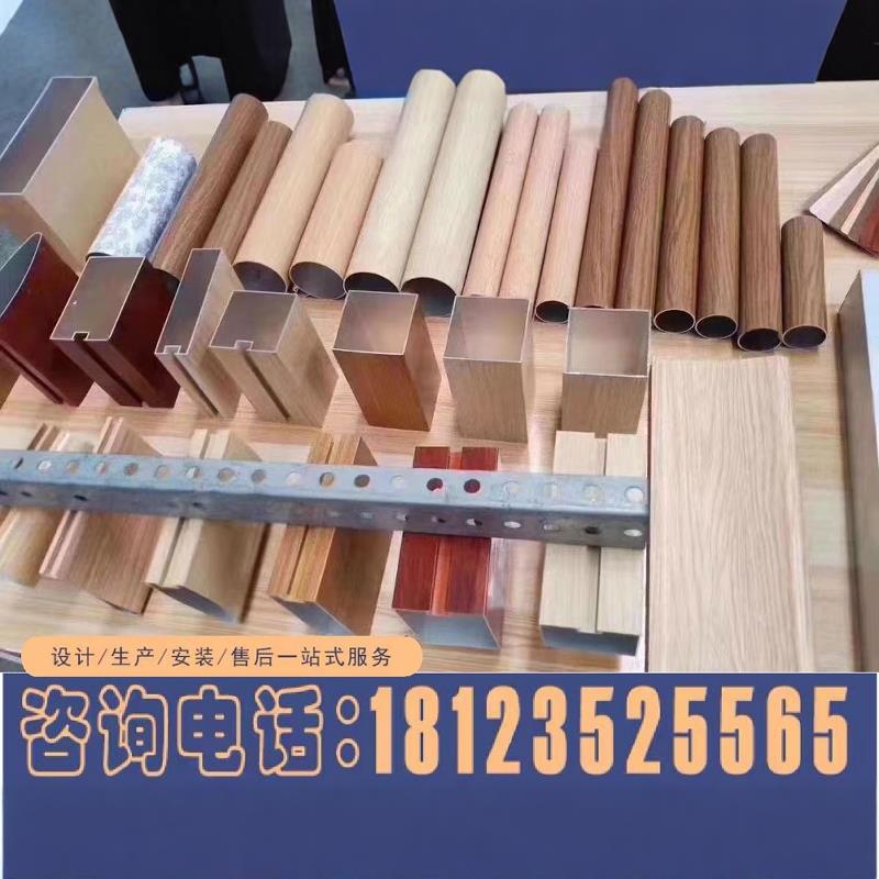 木纹铝方管铝合金方管型材隔断格栅烤漆铝方通悬吊式天花板天花门