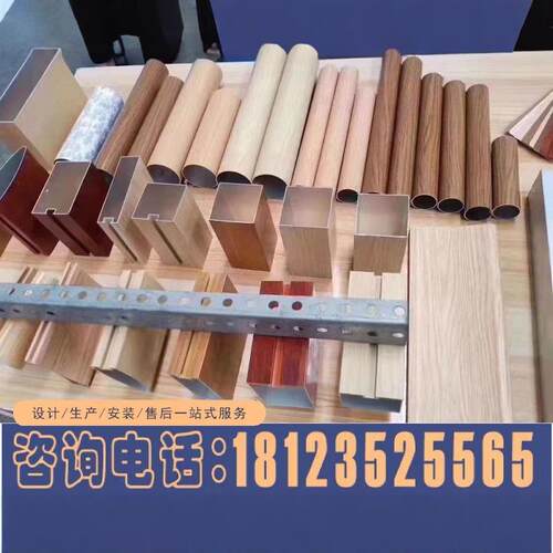 木纹铝方管铝合金方管型材隔断格栅烤漆铝方通悬吊式天花板天花门