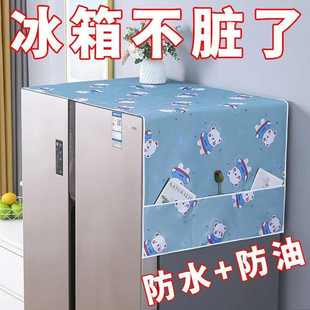 置物袋盖巾家用收纳挂袋单开门双开门防灰盖布 冰箱防尘罩收纳袋式