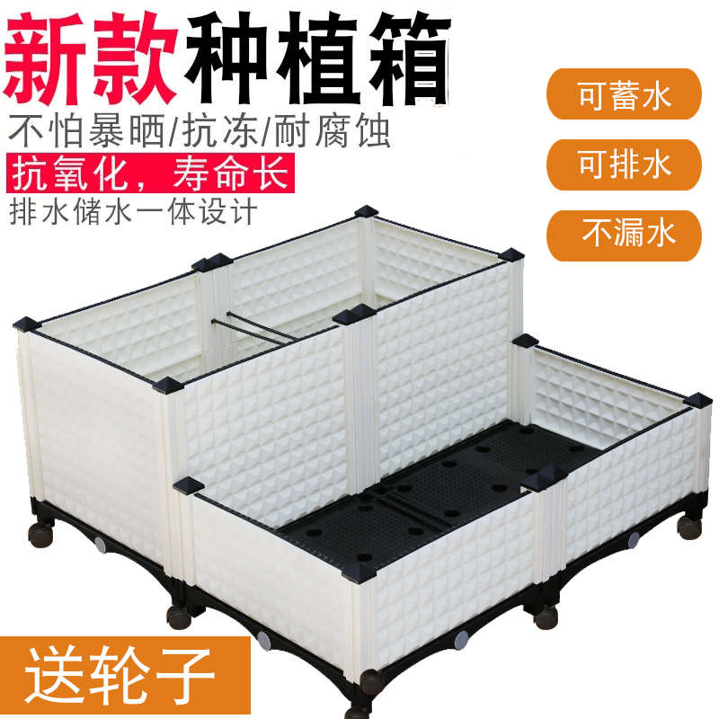 种菜盆阳台蔬菜种植箱长方形特大塑料户外楼顶种植盆庭院加深花槽