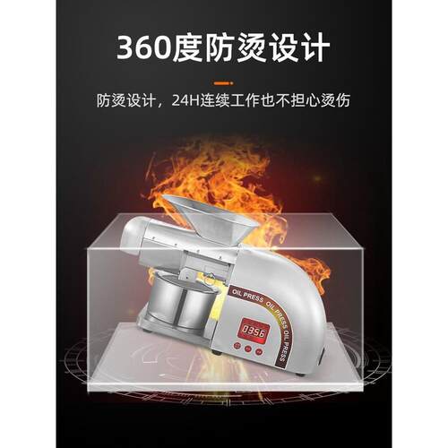 榨油机家用小型全自动多功能不锈钢智能家庭花生食用油冷热榨压油