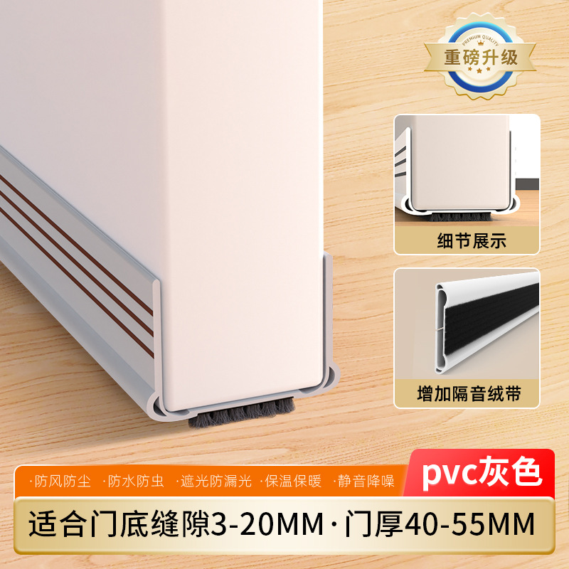 密封条门底门缝卧室房门窗密封条
