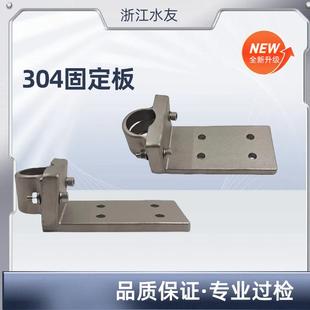 电极支架沉入式支架工业PH计支架PH探头保护管304固定板