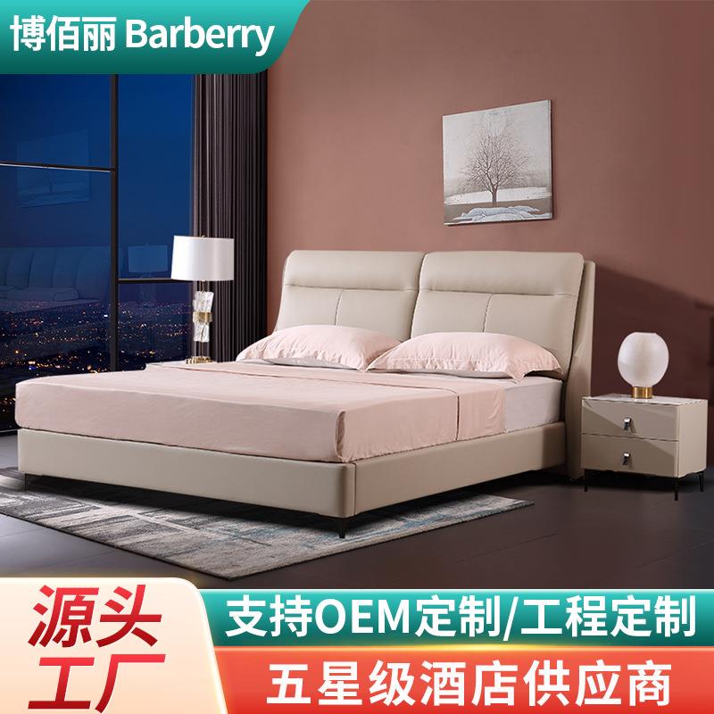 真皮床架简约时尚北欧主卧床实木框架软背靠双人床带床头小柜子图片