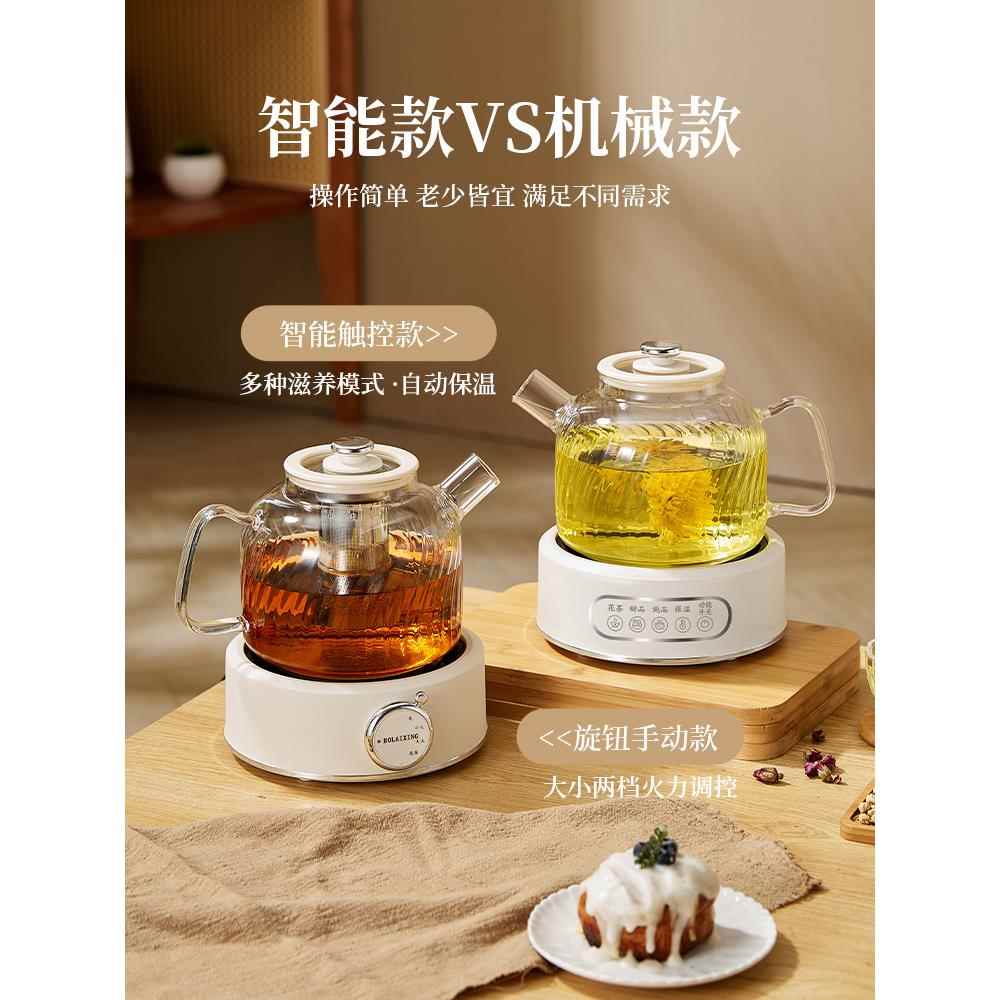 全玻璃炖恒温保健壶办公室小茶壶家用多功能电水壶纯玻璃