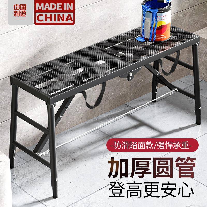 马凳折叠升降加厚铝合金特厚圆管装修马镫鹰架厂家直销平台凳子