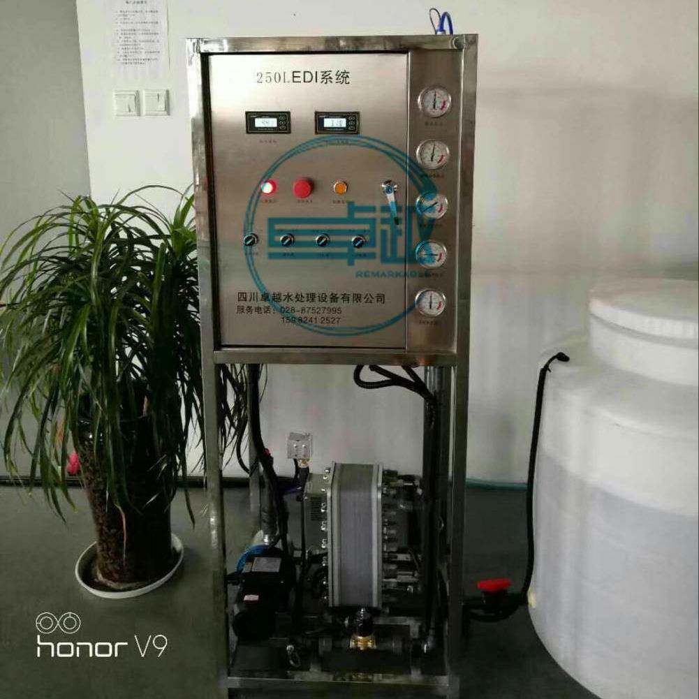 反渗透超纯水设备、EDI超纯水设备