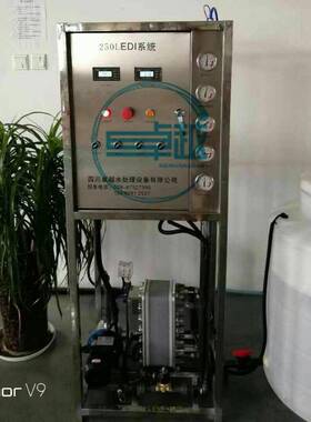 反渗透超纯水设备、EDI超纯水设备