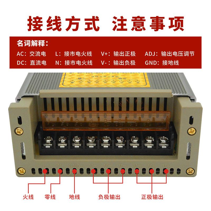 LED防雨开关电源DC12V24V400600W户外护栏管招牌洗墙灯直流变压器