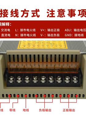 LED防雨开关电源DC12V24V400600W户外护栏管招牌洗墙灯直流变压器
