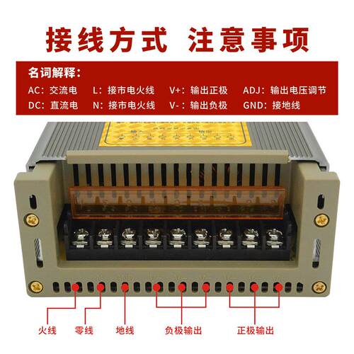 LED防雨开关电源DC12V24V400600W户外护栏管招牌洗墙灯直流变压器