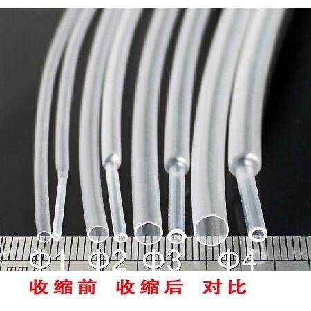 三联热缩管绝缘套管SALIPT0.6MM-50MM透明整卷