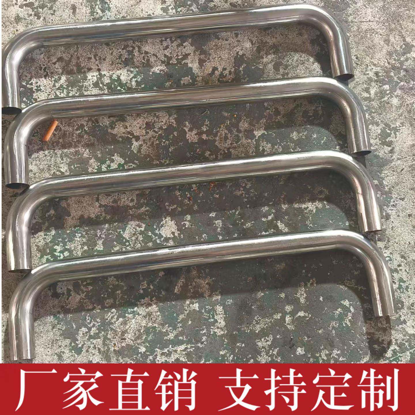 不锈钢抽芯弯管 铁管加长弯头推车手拉手加工定制方管圆管定做