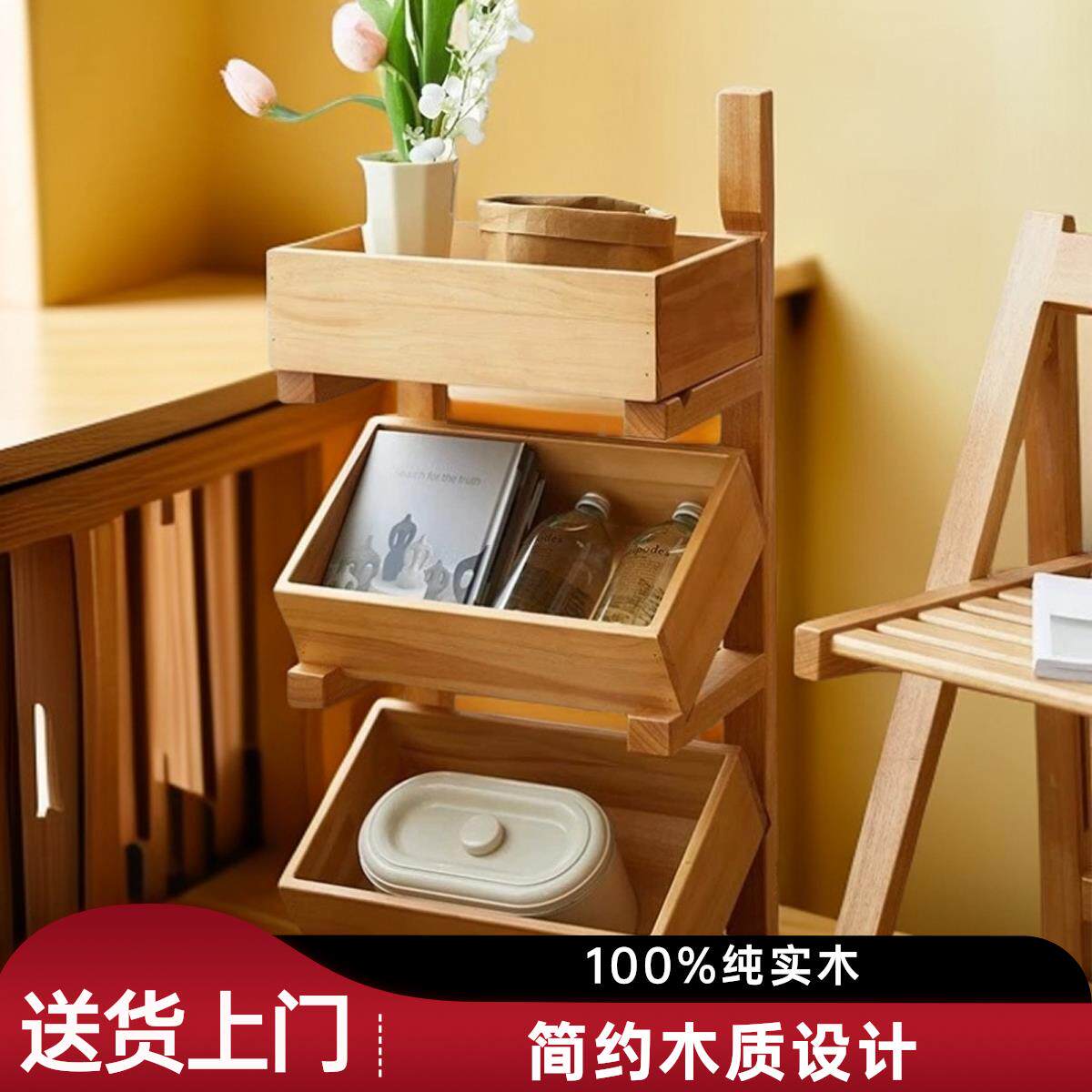 全新实木桌面置物架多功能整理收纳可移动多格展示架