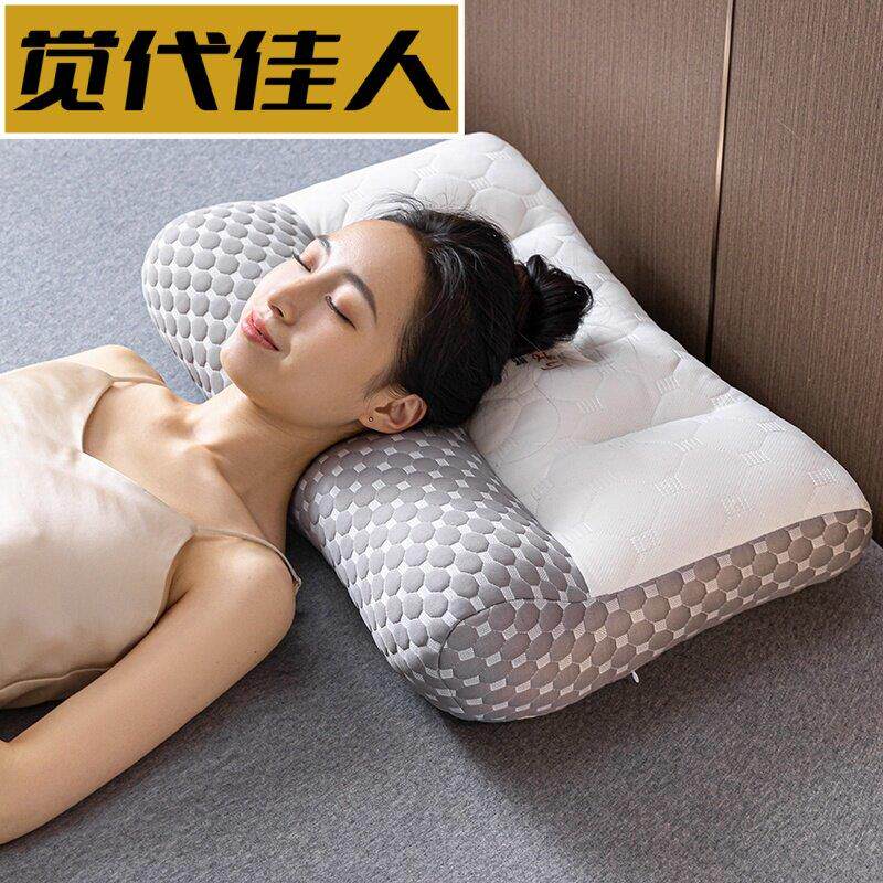 分区护颈椎枕芯助睡眠枕久睡不塌陷枕头单人学生家用睡枕