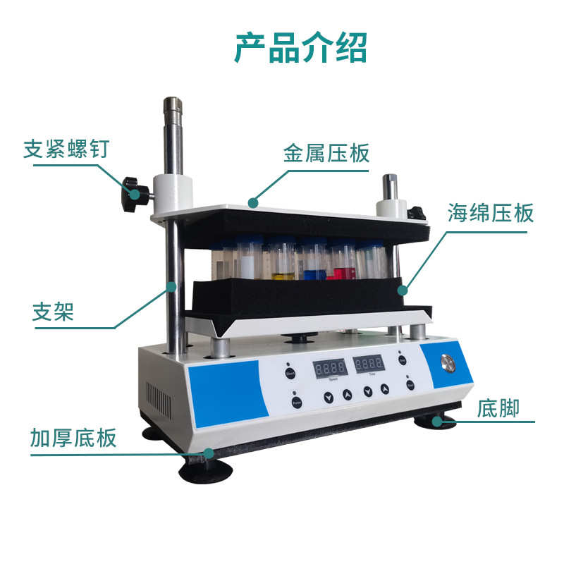 仪振荡器混合数显旋涡多管实验室 漩涡 混匀仪漩涡wf2500-混合器