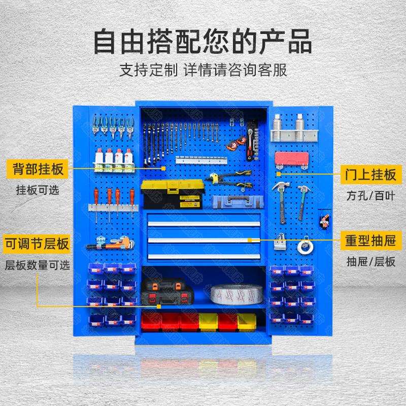 车间重型工具柜汽修厂双开门多功能五金柜可移动零件带轮子工具车