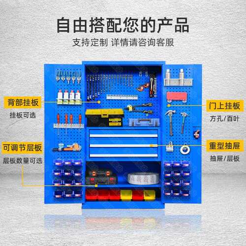 车间重型工具柜汽修厂双开门多功能五金柜可移动零件带轮子工具车