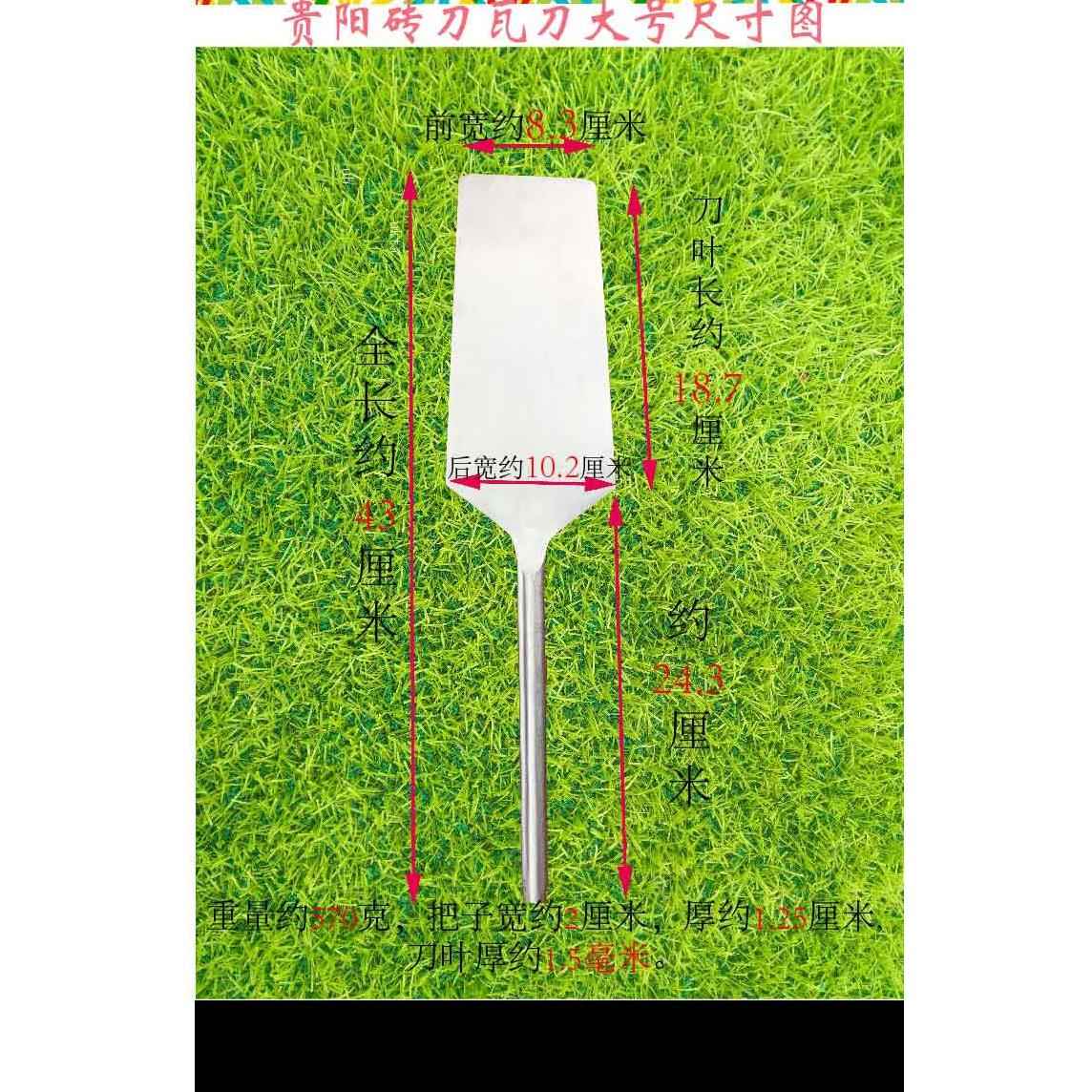 高档不砖砌锈钢龙献常规贵阳砖刀瓦泥刀砌刀工工工具墙刀新款薄款