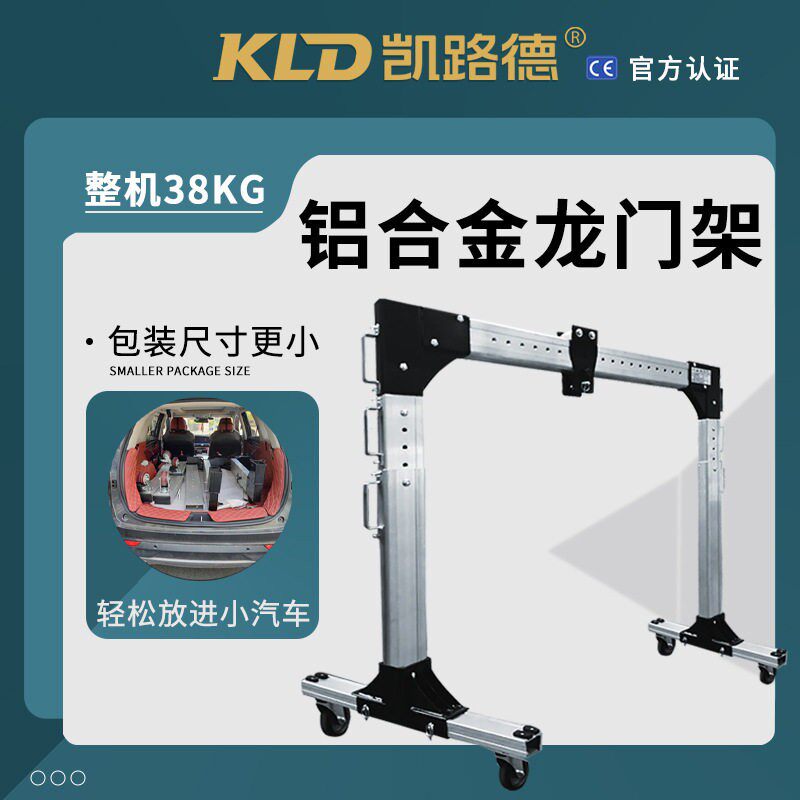 小型龙门架铝合金龙门吊可升降现货1吨跨度可调轻型起重机可移动