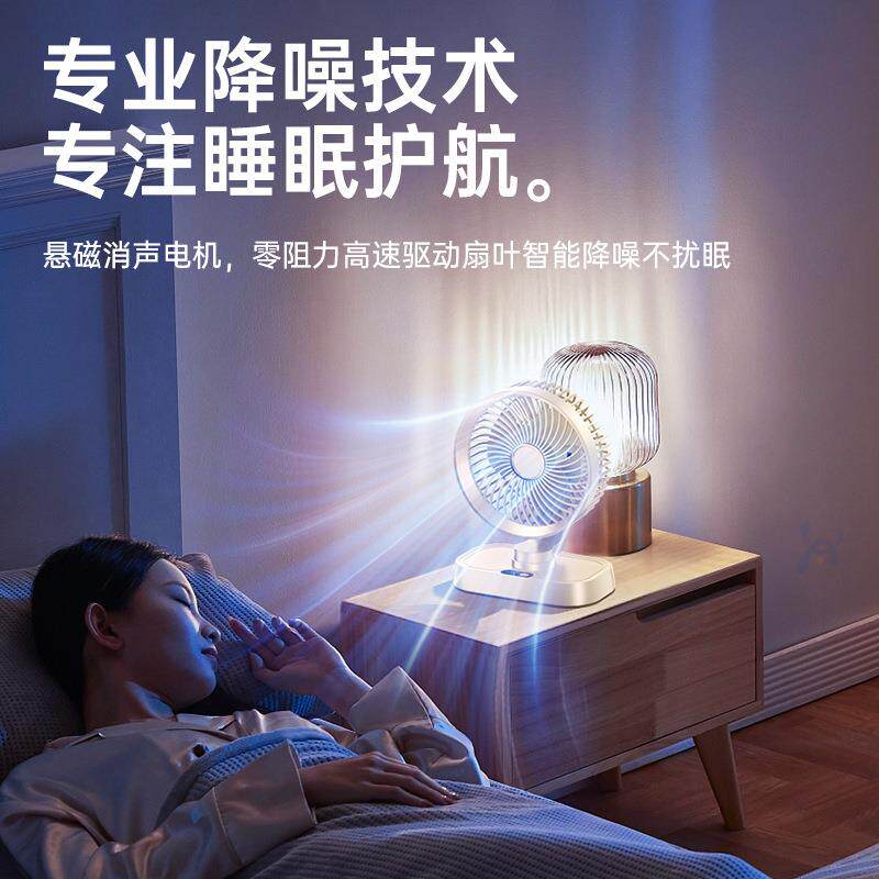 新款直销桌面小风扇学生宿舍摇头台式充电便携迷你办公室家用轻音