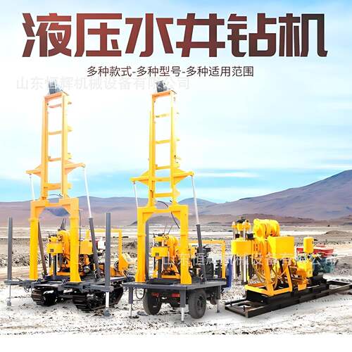 GK200地质水井钻机履带柴油液压地勘钻机地质取样岩芯钻探机