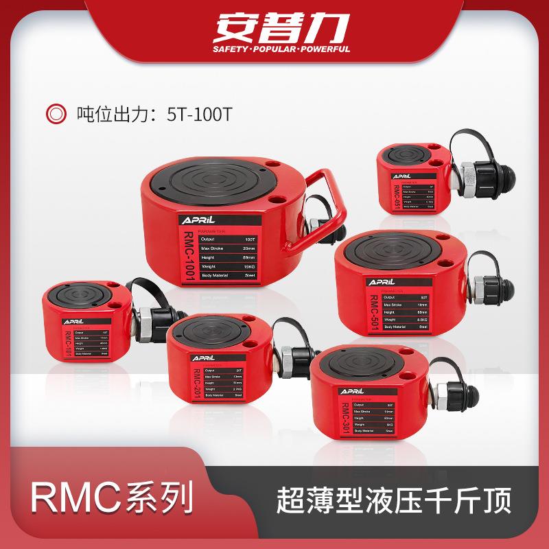 超薄型分离式液压油压千斤顶油缸5T10T20T30T50T100T各吨位齐全