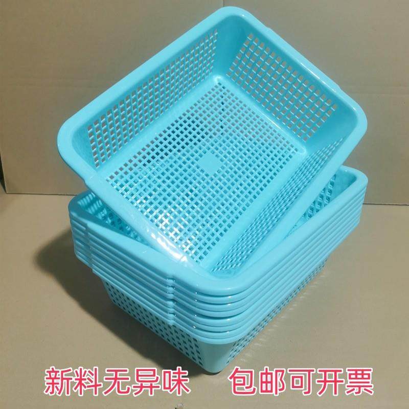 塑料篮沥水篮洗菜筐特厚大框长方形胶框子耐摔耐用厨房酒店商用篮,收纳整理,收纳筐,淘宝优惠券,粉丝福利购,淘宝优惠卷