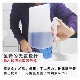 防溢尿壶防洒夜壶老人儿童接尿壶男士 老人接尿器 防臭痰盂 家用