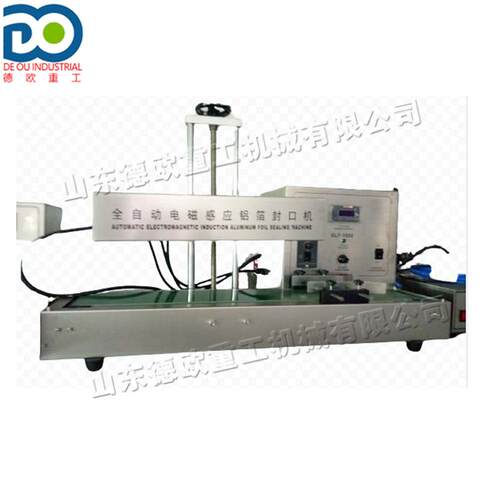全自动电磁感应铝箔封口机Aluminum foil sealer热熔密封包装机