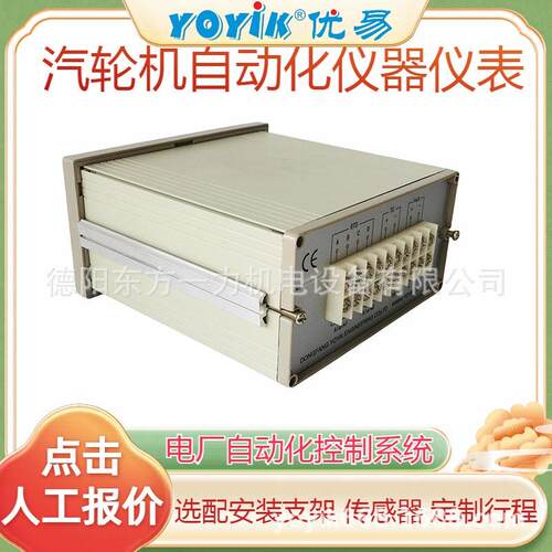 速电度监控速度监控显示N仪E9加011火站备件工DFC出厂