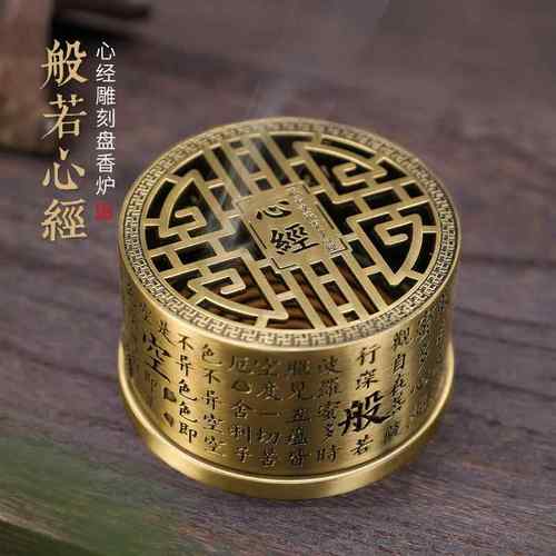 合金香炉盘香炉家用室内沉香熏香炉纯铜香炉茶道檀香炉香薰炉摆件