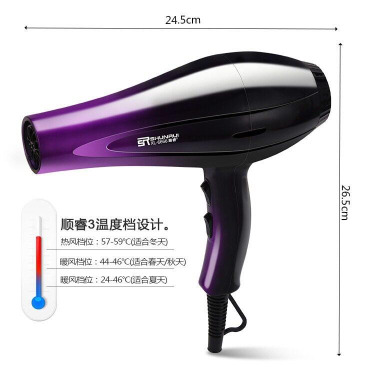 新款直销顺睿负离子吹风机大功率发廊理发店家用冷热电吹风筒静音