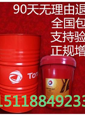 道达尔液压油ZS/AF/HM/AW32/46/68/100号抗磨/工程液压油18L/208L