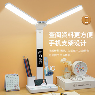智能充电全光谱护眼台灯学习专用大学生书桌阅读宿舍写作业学习灯