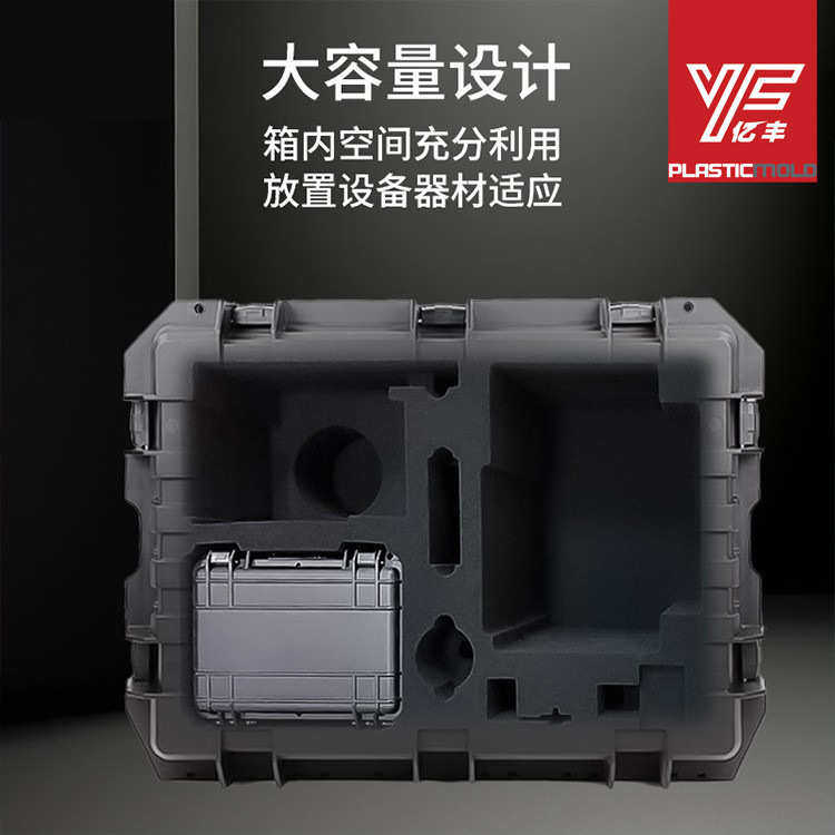 工具箱仪器相机防护箱电脑拉杆设备yf6548摄影亿安全防震防水丰