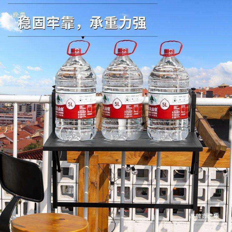 HQZ户外阳台悬挂桌花园天台栏杆护栏架子挂架挂桌防锈防雨可折叠