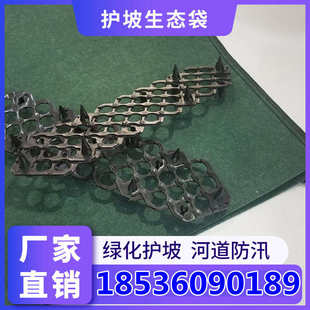 绿化护坡生态袋汛草籽袋丙纶袋土工布袋挡土植生袋河道防厂家