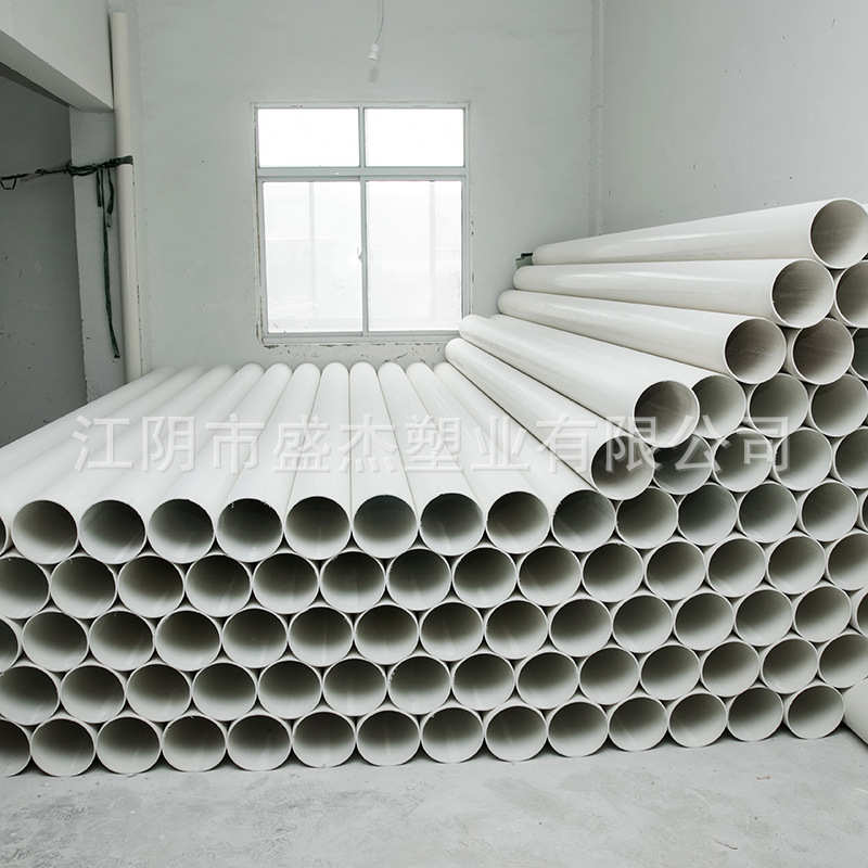 大口径薄壁upvc水管农田灌溉排水管250-400白色塑料雨水管批发