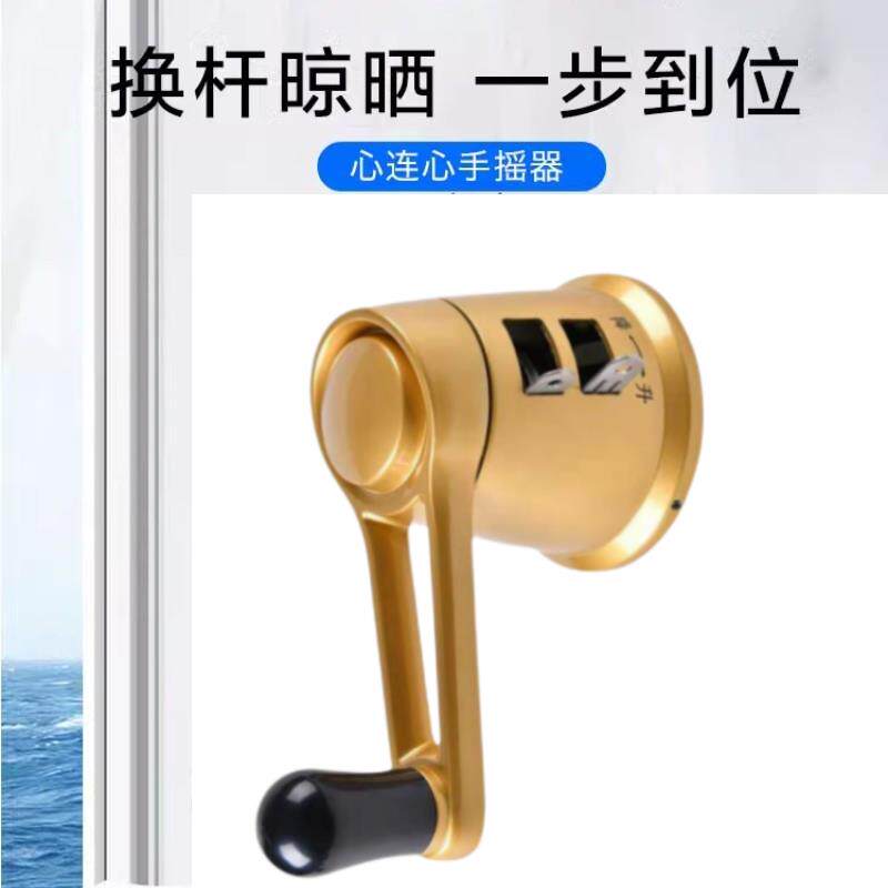 6601 晾衣架配件钢丝绳太太手柄 好摇把750-760-620 型手摇器通用