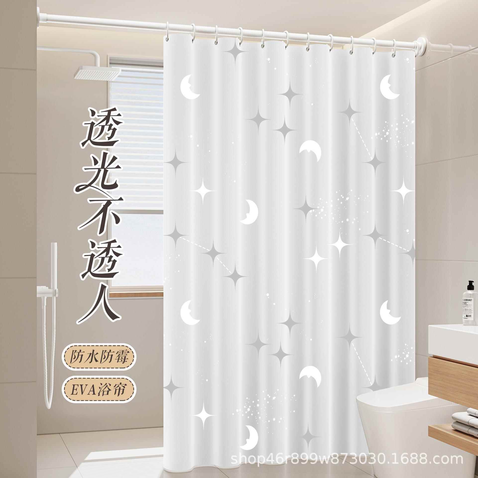 跨境隔断帘卫生间防水防霉干湿分离遮挡隔断帘淋浴洗澡间窗帘挂帘