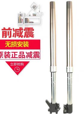 CQR越野摩托车 倒置前减震 前避震器前叉液压避震器 高赛改装配件