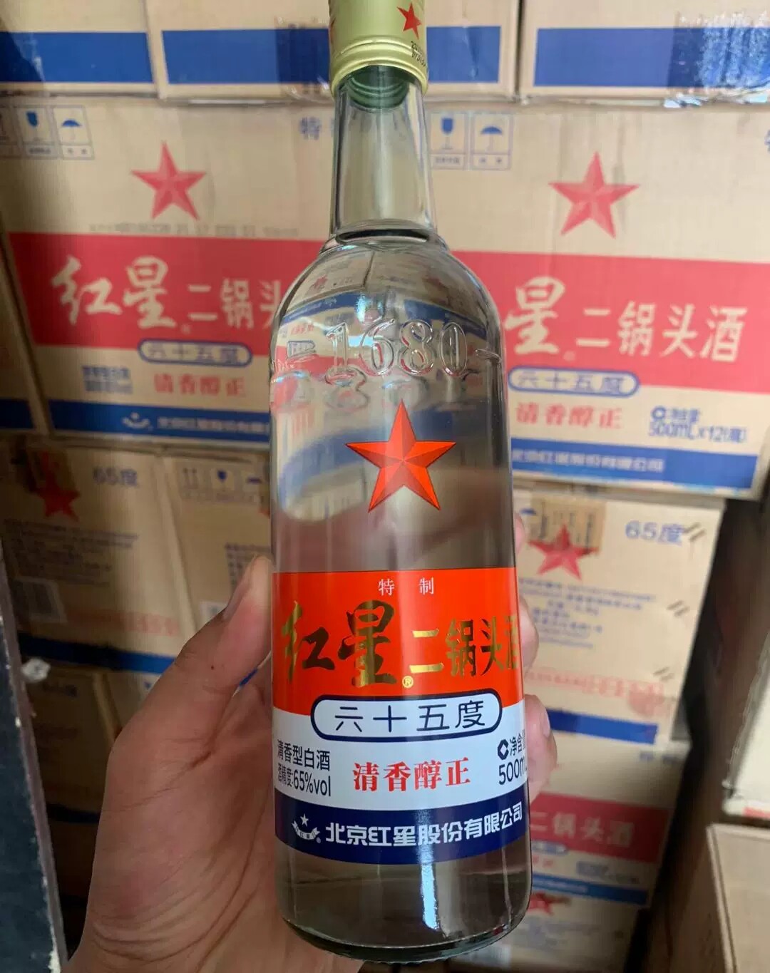 【一箱六瓶】2018年56度北京红星二锅头特制 100ml清香型白酒