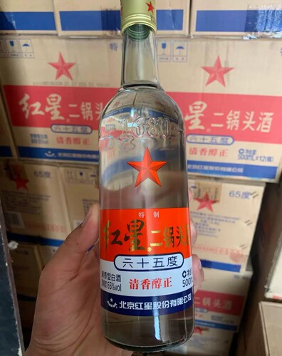 【一箱六瓶】2018年56度北京红星二锅头特制 100ml清香型白酒