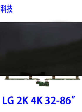 LG友达奇美4K NG玻璃售后换屏返厂屏幕50寸55寸65寸NG故障屏不良