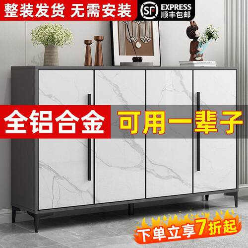 全铝合金防晒防水室外鞋柜鞋架家用门厅柜免安装室外柜阳台收纳柜