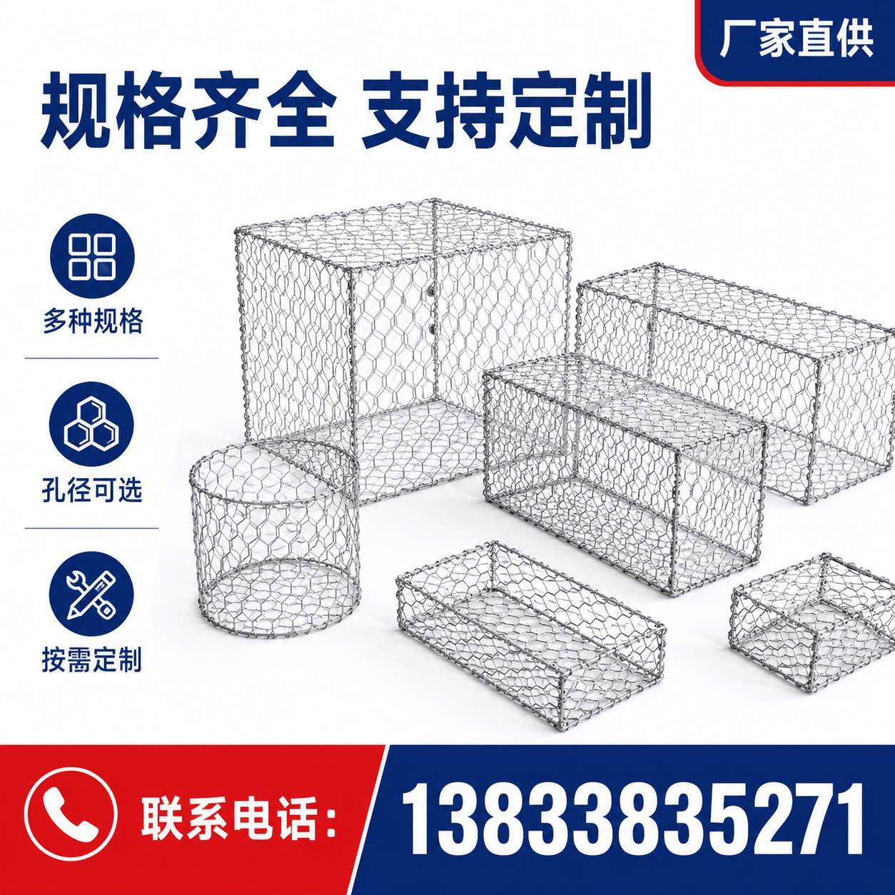 格宾网石笼网铅丝石笼雷诺护垫格宾网防洪金属绿滨垫宾格网固滨笼图片