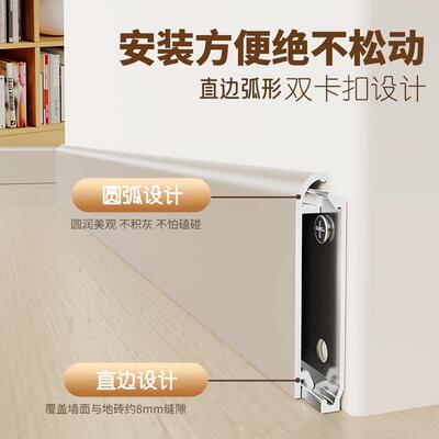 铝合金踢直边弧形脚线直金双边层卡极扣式属地脚线6cm超薄简贴脚