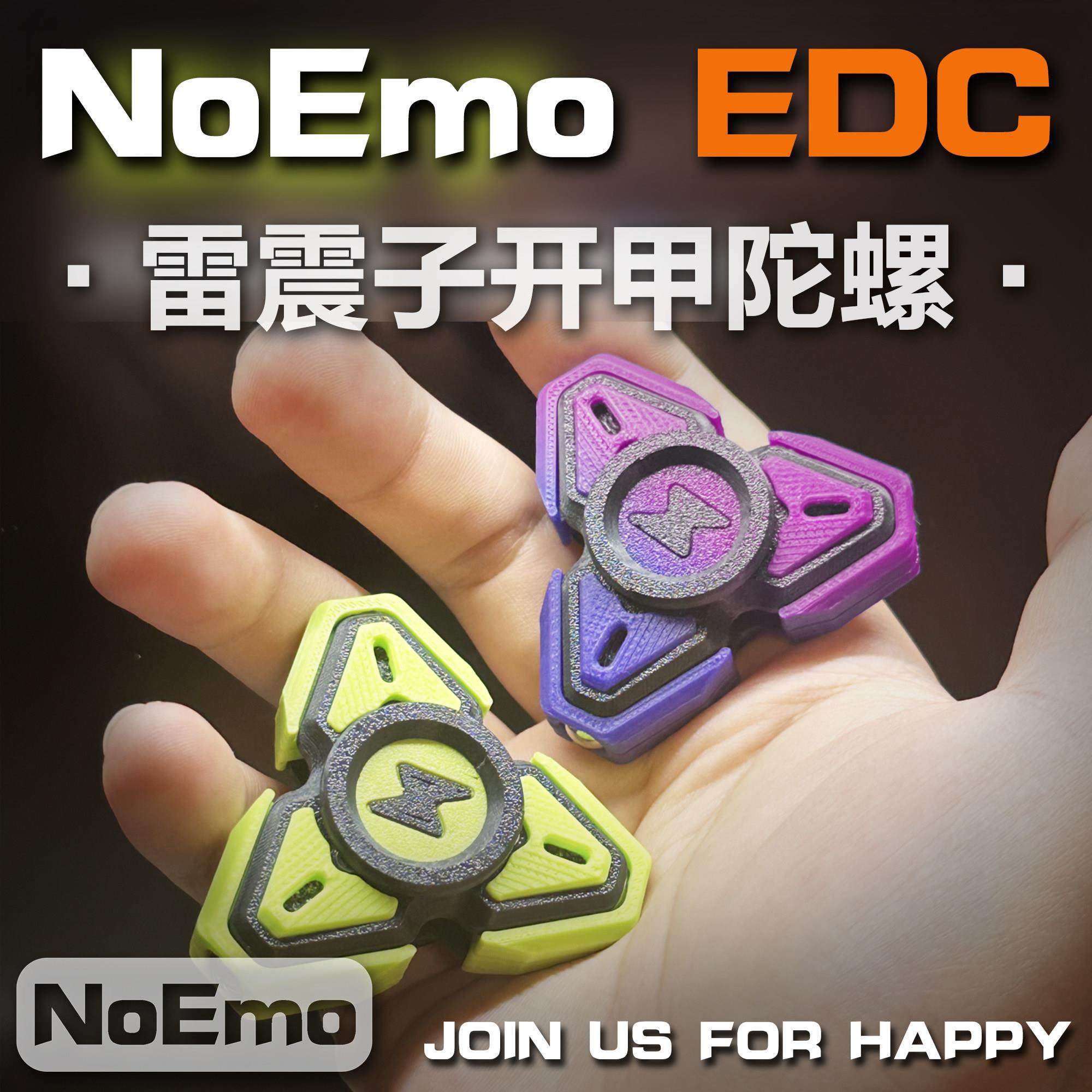 居然是机械联动！雷震子开甲指尖陀螺keyi EDC解压玩具3D打印益智,玩具/童车/益智/积木/模型,EDC玩具,淘宝优惠券,粉丝福利购,淘宝优惠卷